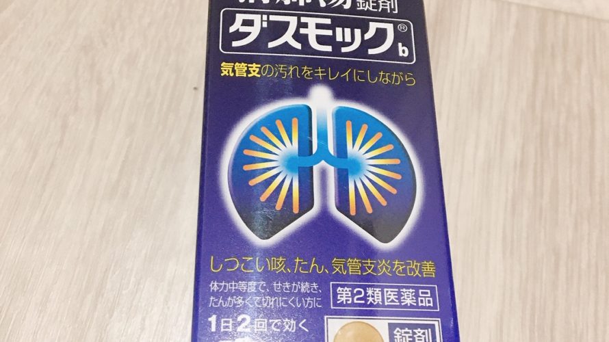 清肺排毒湯が新型コロナの感染予防に!北京の臨床治療の結果まとめ