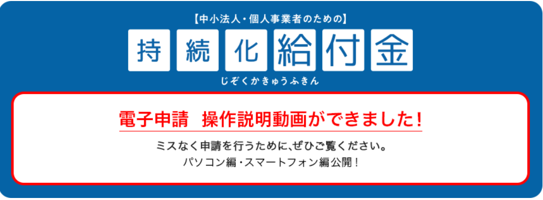経理コンサル監修 在宅ワークに最低賃金ってあるの 最低賃金が適用される場合はどのようなケース
