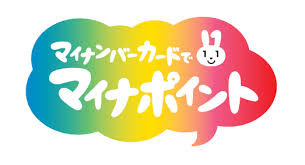 マイナポイントとは?楽天カードとの連携方法を簡単に解説【ポイカツ】