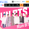BTSのテレビ出演・日本でBTSを見る方法とは？【2023年3月更新】