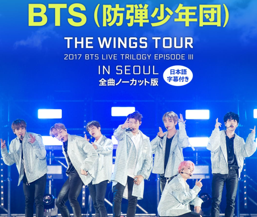 21年 Btsのテレビ出演 日本でbtsを見る方法とは