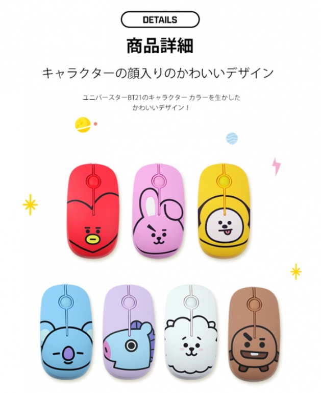 Btsキャラクターグッズはどこで買える 公式や販売メーカーなどまとめ