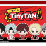 Btsの公式グッズ Tinytan の買える場所は ポップアップストア渋谷情報 21年10月更新