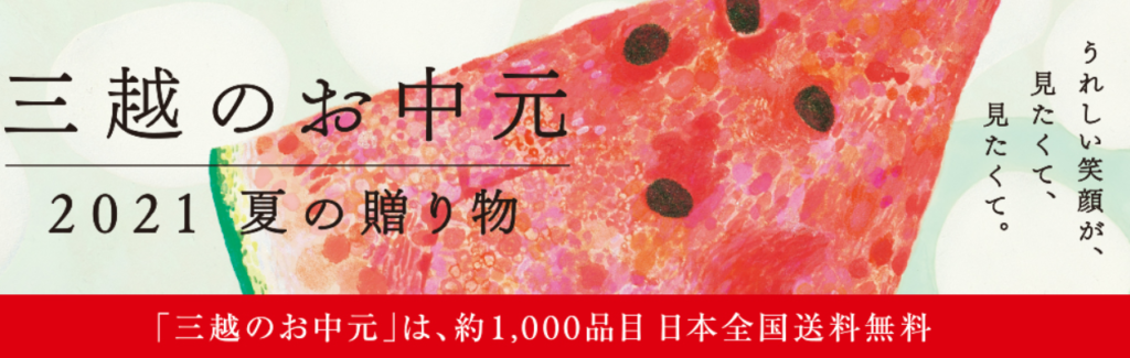 画像に alt 属性が指定されていません。ファイル名: mitsu-1024x325.png